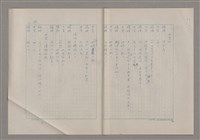 主要名稱：申生圖檔，第66張，共95張