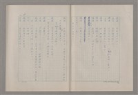 主要名稱：申生圖檔，第67張，共95張