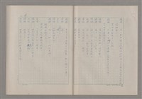 主要名稱：申生圖檔，第68張，共95張