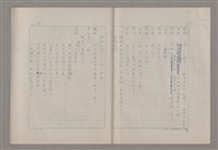 主要名稱：申生圖檔，第69張，共95張