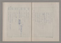 主要名稱：申生圖檔，第70張，共95張