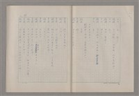 主要名稱：申生圖檔，第71張，共95張