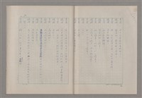 主要名稱：申生圖檔，第72張，共95張