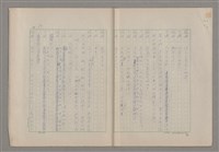 主要名稱：申生圖檔，第74張，共95張