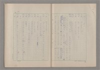 主要名稱：申生圖檔，第75張，共95張
