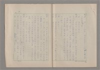 主要名稱：申生圖檔，第76張，共95張