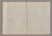 主要名稱：申生圖檔，第77張，共95張