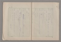 主要名稱：申生圖檔，第78張，共95張