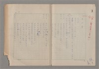 主要名稱：申生圖檔，第79張，共95張