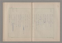 主要名稱：申生圖檔，第80張，共95張