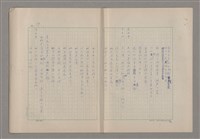 主要名稱：申生圖檔，第81張，共95張