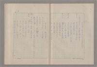 主要名稱：申生圖檔，第82張，共95張