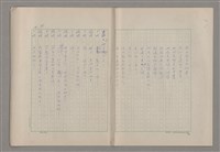 主要名稱：申生圖檔，第83張，共95張