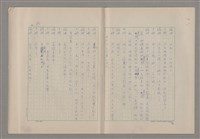 主要名稱：申生圖檔，第84張，共95張