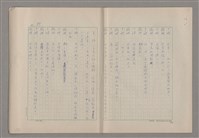 主要名稱：申生圖檔，第85張，共95張