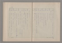 主要名稱：申生圖檔，第86張，共95張