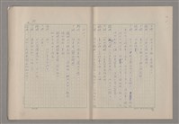 主要名稱：申生圖檔，第87張，共95張