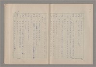 主要名稱：申生圖檔，第88張，共95張