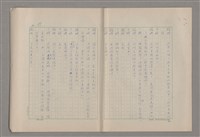 主要名稱：申生圖檔，第89張，共95張