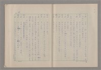 主要名稱：申生圖檔，第90張，共95張