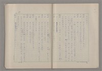 主要名稱：申生圖檔，第91張，共95張