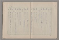 主要名稱：申生圖檔，第92張，共95張