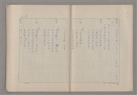 主要名稱：申生圖檔，第93張，共95張