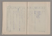 主要名稱：申生圖檔，第94張，共95張