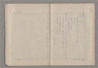 主要名稱：申生圖檔，第95張，共95張