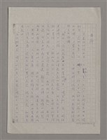 主要名稱：我們一同走走看圖檔，第2張，共61張
