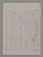 主要名稱：我們一同走走看圖檔，第3張，共61張