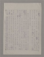 主要名稱：我們一同走走看圖檔，第4張，共61張