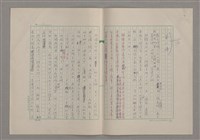 主要名稱：我們一同走走看圖檔，第7張，共61張
