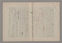 主要名稱：我們一同走走看圖檔，第8張，共61張