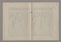 主要名稱：我們一同走走看圖檔，第9張，共61張