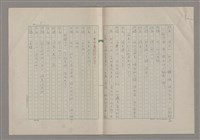 主要名稱：我們一同走走看圖檔，第11張，共61張