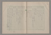 主要名稱：我們一同走走看圖檔，第12張，共61張