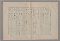 主要名稱：我們一同走走看圖檔，第13張，共61張
