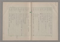 主要名稱：我們一同走走看圖檔，第14張，共61張