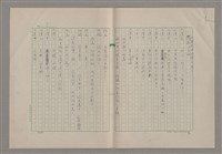主要名稱：我們一同走走看圖檔，第15張，共61張