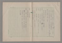 主要名稱：我們一同走走看圖檔，第17張，共61張