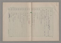 主要名稱：我們一同走走看圖檔，第18張，共61張