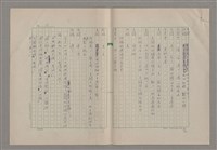主要名稱：我們一同走走看圖檔，第19張，共61張