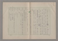 主要名稱：我們一同走走看圖檔，第20張，共61張