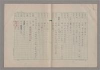 主要名稱：我們一同走走看圖檔，第21張，共61張