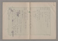 主要名稱：我們一同走走看圖檔，第22張，共61張
