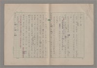 主要名稱：我們一同走走看圖檔，第23張，共61張