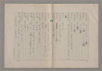主要名稱：我們一同走走看圖檔，第24張，共61張
