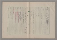 主要名稱：我們一同走走看圖檔，第25張，共61張