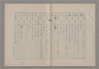 主要名稱：我們一同走走看圖檔，第27張，共61張